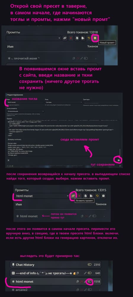 install guide